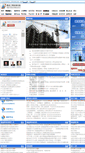Mobile Screenshot of chhd.com.cn
